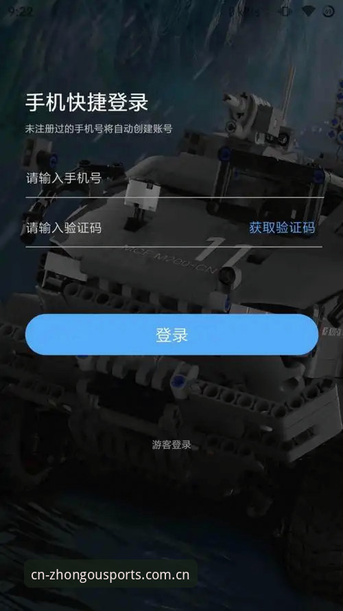 中欧体育官方登录通道操作说明与体验记录